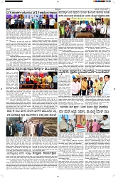 ePaper Page No  (4)