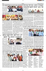 ePaper Page No 3