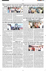 ePaper Page No (2)