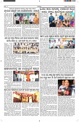 ePaper Page No (5)