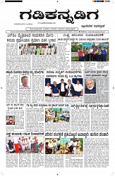 ePaper Page No (1)