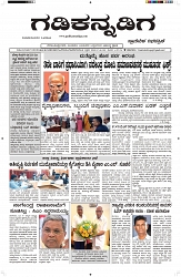 ePaper Page No (1)