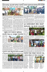 ePaper Page No (3)