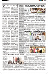 ePaper Page No (5)