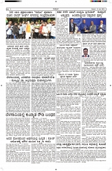 ePaper Page No (2)