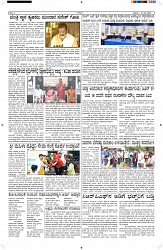 ePaper Page No (3)