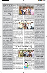 ePaper Page No (5)