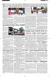 ePaper Page No (3)