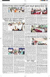 ePaper Page No (5)