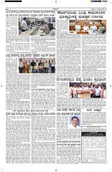 ePaper Page No  (2)