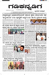 ePaper Page No  (1)