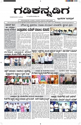 ePaper Page No  (1)