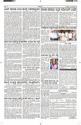 ePaper Page No  (2)