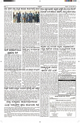 ePaper Page No  (2)