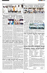 ePaper Page No  (2)