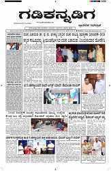 ePaper Page No  (1)