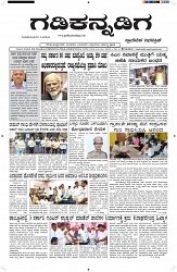 ePaper Page No  (1)