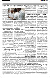 ePaper Page No  (4)