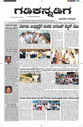 ePaper Page No  (1)