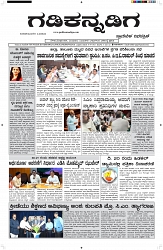 ePaper Page No  (1)