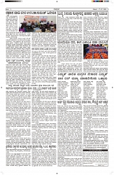 ePaper Page No  (2)