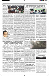 ePaper Page No  (2)