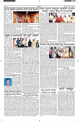 ePaper Page No  (2)