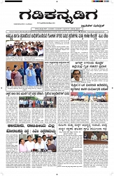 ePaper Page No  (1)