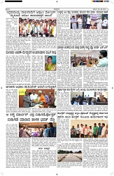 ePaper Page No  (3)