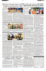 ePaper Page No  (2)