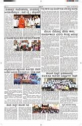 ePaper Page No  (5)