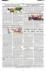 ePaper Page No  (2)