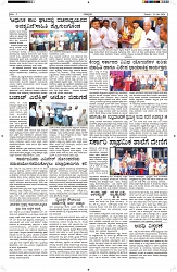 ePaper Page No  (5)