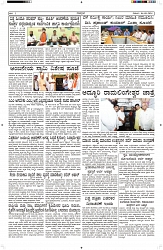 ePaper Page No  (2)