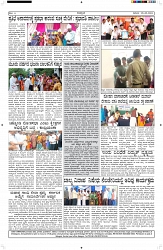 ePaper Page No 6