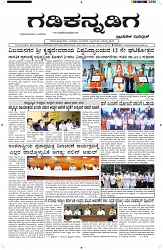 ePaper Page No  (1)