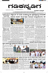 ePaper Page No  (1)