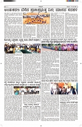 ePaper Page No  (2)