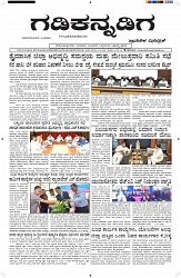 ePaper Page No  (1)