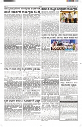 ePaper Page No  (2)