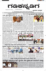 ePaper Page No  (1)