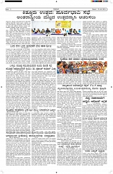 ePaper Page No  (2)