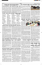 ePaper Page No  (2)