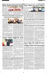 ePaper Page No  (2)