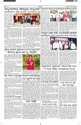 ePaper Page No  (2)