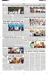 ePaper Page No  (3)