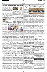 ePaper Page No  (2)