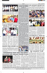 ePaper Page No  (6)