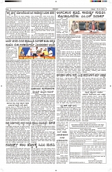 ePaper Page No  (2)