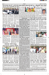 ePaper Page No  (6)